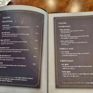 불칸 리뷰 사진