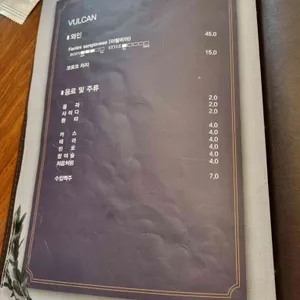불칸 리뷰 사진