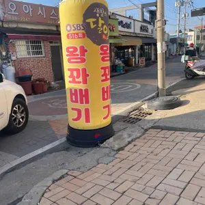 해미읍성왕꽈배기 줌마리카페 리뷰 사진