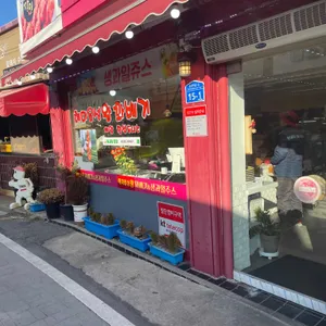 해미읍성왕꽈배기 줌마리카페 리뷰 사진