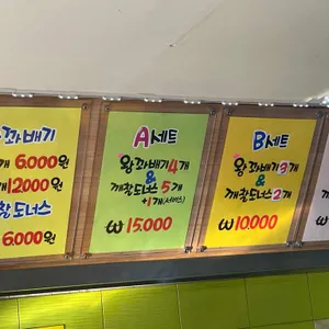 해미읍성왕꽈배기 줌마리카페 리뷰 사진