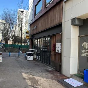 야키토리 안안 리뷰 사진