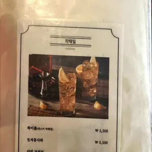 야키토리 안안 리뷰 사진