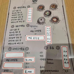 서군장작 리뷰 사진