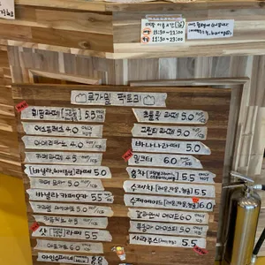 루가밀팩토리 리뷰 사진