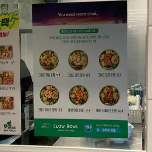 뱃살도둑 리뷰 사진