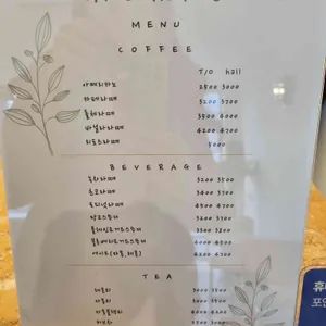 카페 리포즈 리뷰 사진