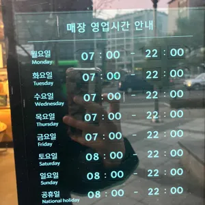 스타벅스 리뷰 사진