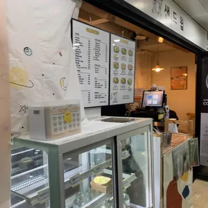 샌드윕 리뷰 사진