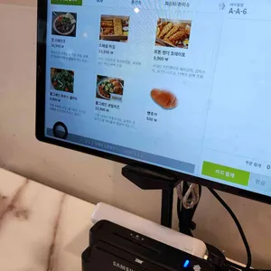 뜨돈 리뷰 사진