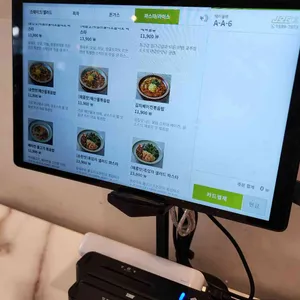 뜨돈 리뷰 사진
