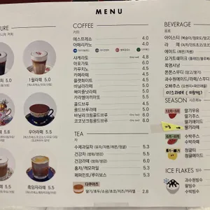 엘아르카 퀴에스 리뷰 사진