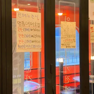 제주바른돼지 리뷰 사진
