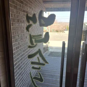 백년손님 리뷰 사진