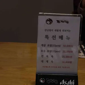 무화잠 리뷰 사진
