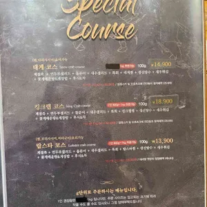 무화잠 리뷰 사진