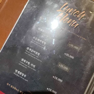 무화잠 리뷰 사진