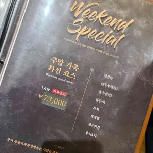 무화잠 리뷰 사진