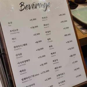 무화잠 리뷰 사진