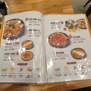 비와별닭갈비 리뷰 사진