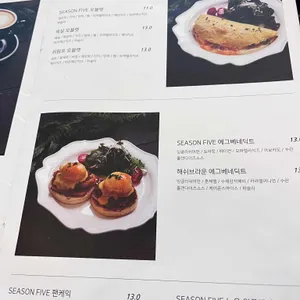 시즌파이브 프리미엄 리뷰 사진