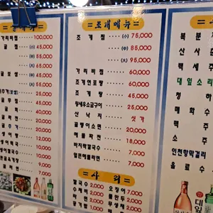 굴사냥 조개사냥 리뷰 사진