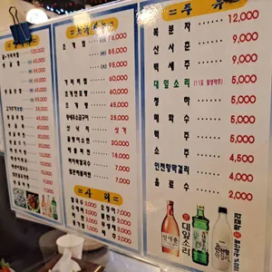굴사냥 조개사냥 리뷰 사진