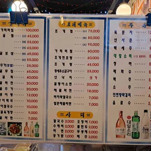 굴사냥 조개사냥 리뷰 사진