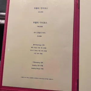 우블리 리뷰 사진