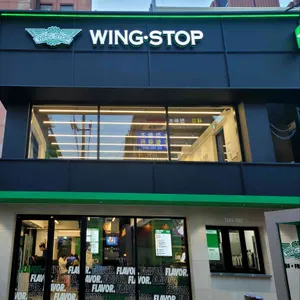 윙스탑 리뷰 사진