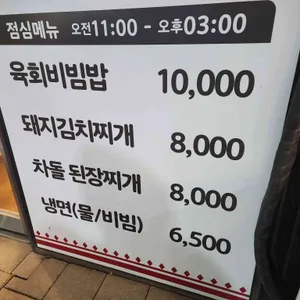 육부자 리뷰 사진
