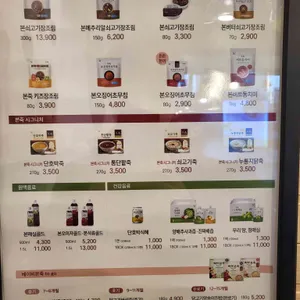 본죽&비빔밥cafe 리뷰 사진