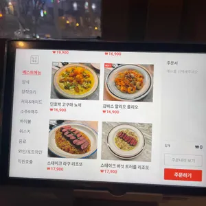 늘상웨돔 리뷰 사진