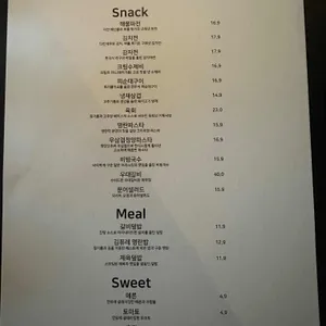 정원맥주 리뷰 사진