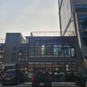 마포 양지설렁탕 리뷰 사진