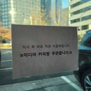 마포 양지설렁탕 리뷰 사진