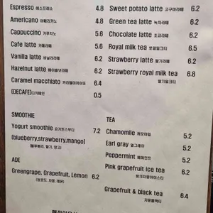 퀸즈베이커리 리뷰 사진