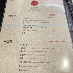 아리차이 리뷰 사진