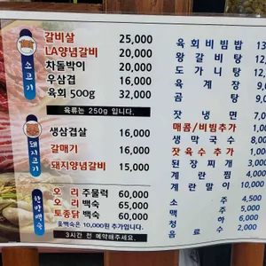 양촌갈매기 리뷰 사진