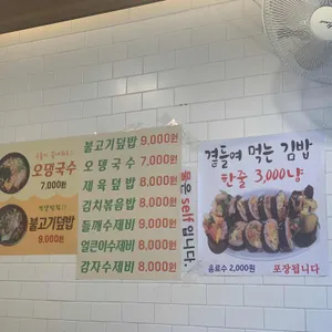 옛날국수맛집 리뷰 사진