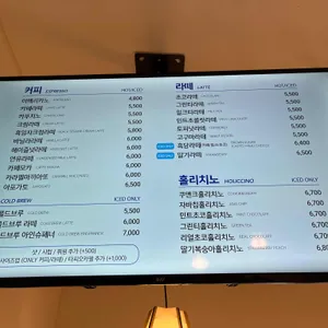 커피홀 리뷰 사진