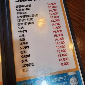 림스치킨 리뷰 사진