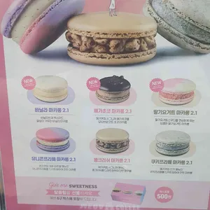 메가커피 리뷰 사진