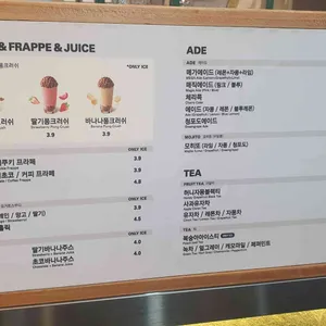 메가커피 리뷰 사진