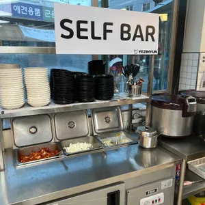 예지현 리뷰 사진