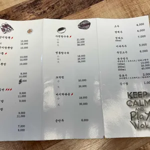 예지현 리뷰 사진