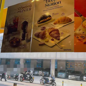 메가커피 리뷰 사진