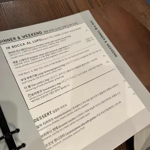 루뽀 리뷰 사진