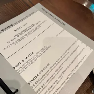 루뽀 리뷰 사진