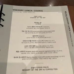 루뽀 리뷰 사진